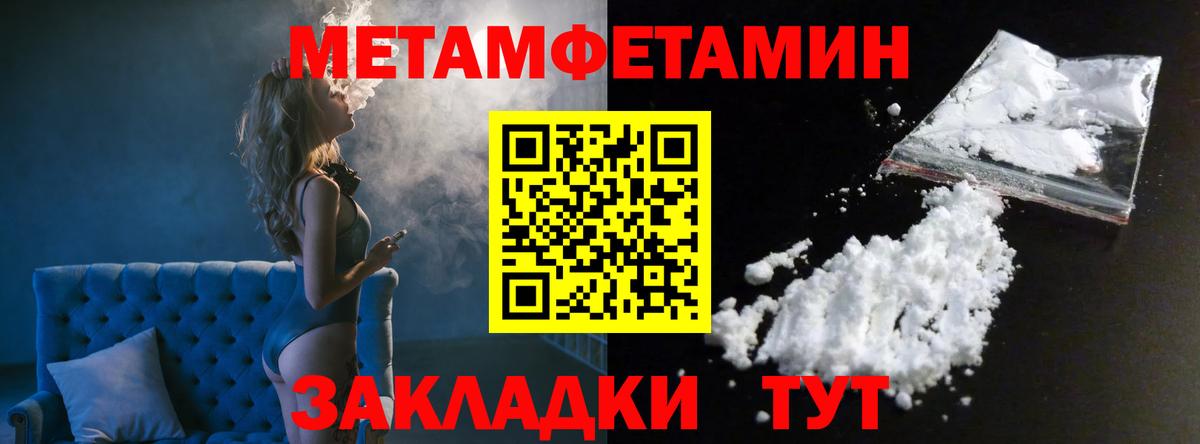 Метамфетамин Декстрометамфетамин 99.9% Сухой Лог