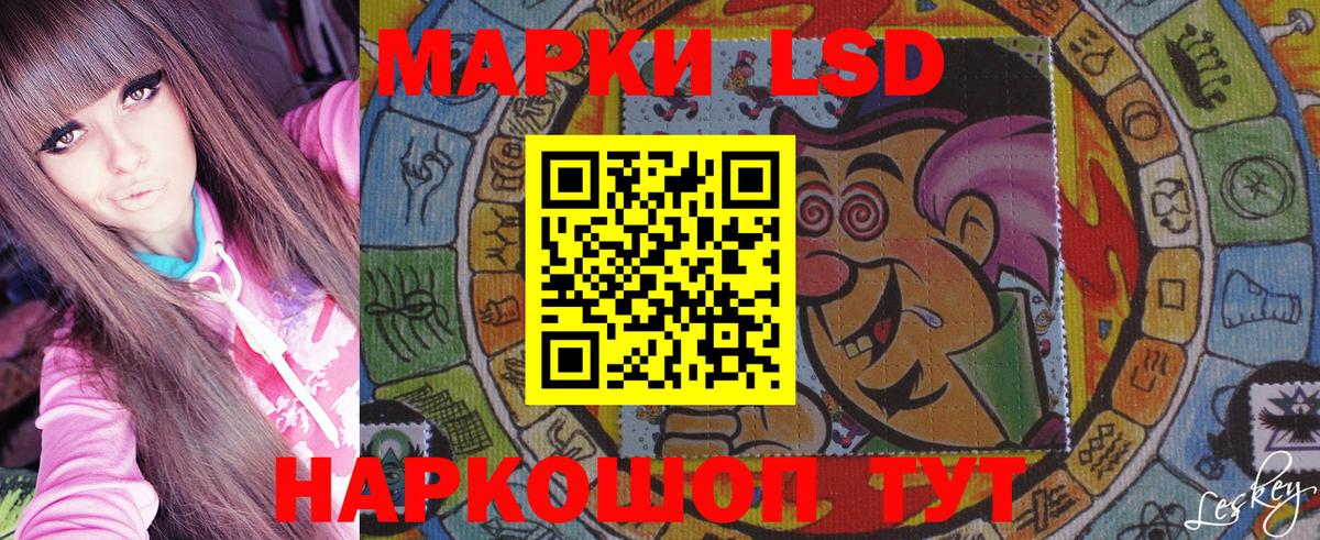 Марки NBOMe 1,5мг  Вход с VPN  купить наркоту  Марки NBOMe 1,5мг  Сухой Лог 