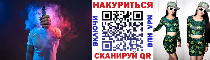 мега ТОР  Сухой Лог  Конопля тримм 