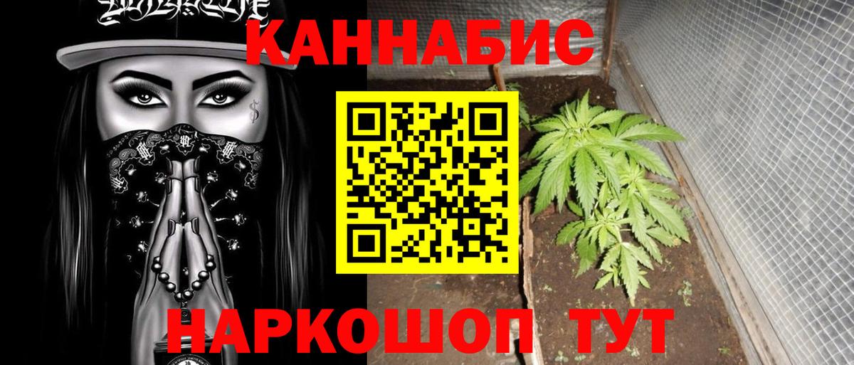Каннабис гибрид  МАРИХУАНА семена  Канабис LSD WEED  Вход с VPN  Сухой Лог  Бошки марихуана LSD WEED 