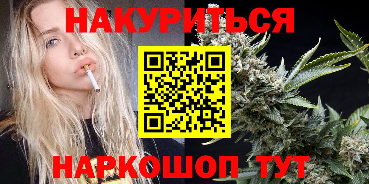 Марихуана гибрид Сухой Лог